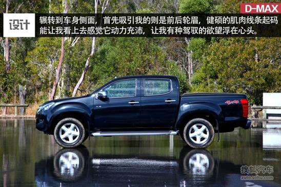 ������ʮ�ȫ��Ƥ��D-MAX��12��7������