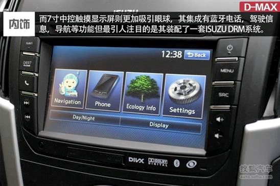 ������ʮ�ȫ��Ƥ��D-MAX��12��7������