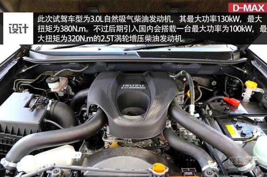 ������ʮ�ȫ��Ƥ��D-MAX��12��7������