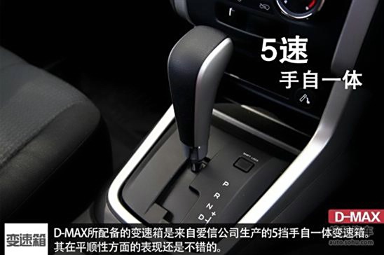 ������ʮ�ȫ��Ƥ��D-MAX��12��7������