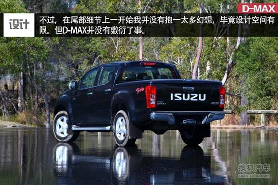 ������ʮ�ȫ��Ƥ��D-MAX��12��7������