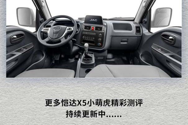 ����1�����_(d��)X5С�Ȼ���؛��(w��n)�� ��(sh��)���o(w��)�p