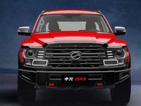 ��14.69�fԪ�� �ṩԭ�S���b�� ���d1949�����Ԅ�(d��ng)������