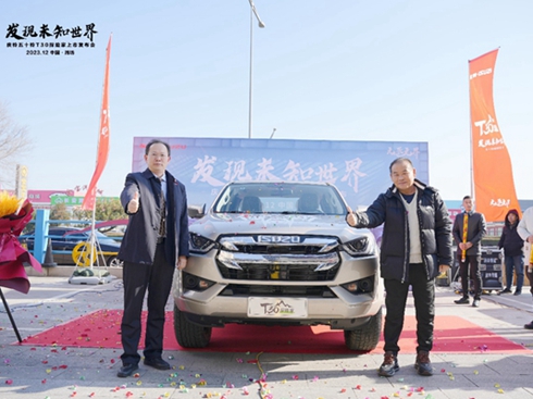 ɽ�|�Ýh+����Ƥ�� ��ʮ�T30̽�U(xi��n)�҂��fƷ�|(zh��)�M(j��n)�A