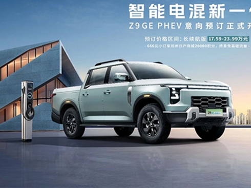 �����ծa(ch��n)Z9 GE PHEV��(l��i)����Ƥ��Ȧȫ�w����