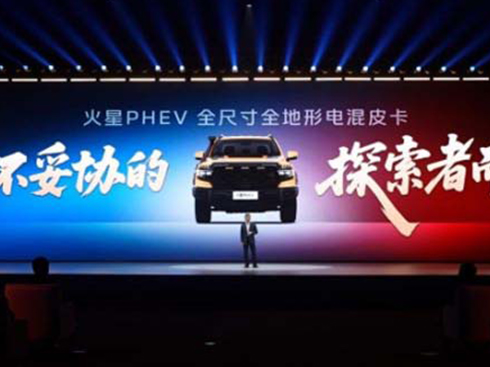 ���L�m(x��)�� ��ʡ�ܺ� ����PHEV�����������(d��ng)�r(sh��)