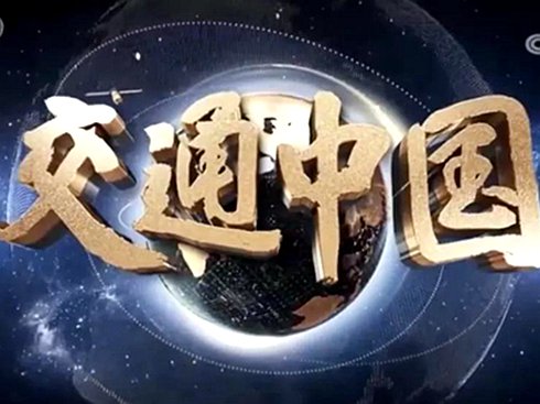 G7������ҕ���@�����Ї���ͨ��ȫ