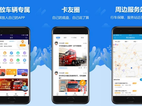 ������С�App���������ИI(y��)���ǻ�֮�x���A�\(y��n)֮�õ��Ҍ�(sh��)���