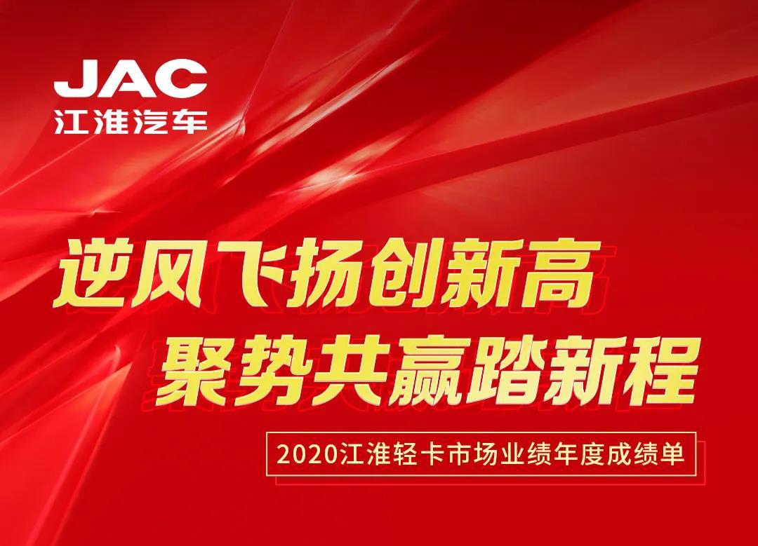 2020�����p���Ј��I(y��)����ȳɿ��γ��t