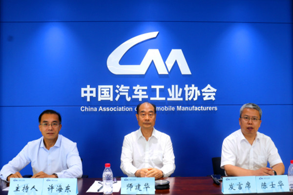 �Ї�(gu��)��܇���I(y��)�f(xi��)��(hu��)2021��8����Ϣ�l(f��)����(hu��)�ھ����_(k��i)