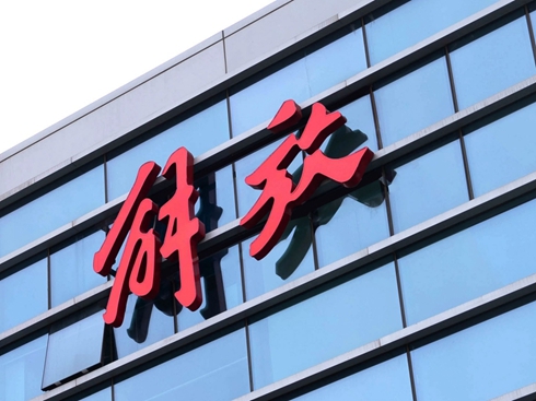 ȫ��ͻ�������¸�� һ�����1���Ј��K�˷��~��(qi��ng)���I(l��ng)��