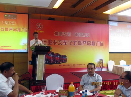 051 �y�ִ��\(y��n)  ����δ��(l��i)&mdash;&mdash;ӛ���ϴ��Y܇(ch��)�I(y��)���\(y��n)�ؿ���܇(ch��)�xʽ�߮a(ch��n)Ʒ�ƽ��(hu��)�A�M(m��n)�e��(1)279.jpg