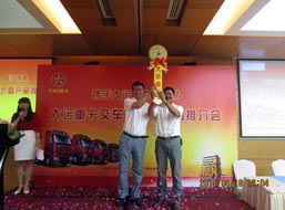 051 �y�ִ��\(y��n)  ����δ��(l��i)&mdash;&mdash;ӛ���ϴ��Y܇(ch��)�I(y��)���\(y��n)�ؿ���܇(ch��)�xʽ�߮a(ch��n)Ʒ�ƽ��(hu��)�A�M(m��n)�e��(1)802.jpg