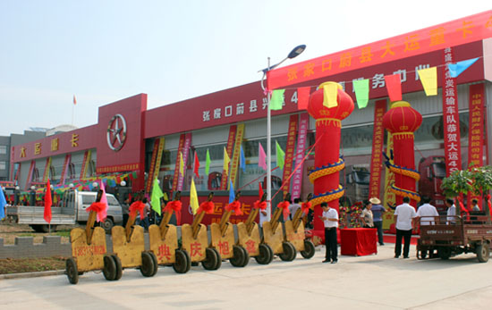 056 ����ǧ�� һ·�Y�G &mdash;&mdash;���\(y��n)�ؿ�ε�h�d�h(yu��n)4S��¡���_�I(y��)96.jpg