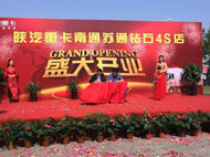 ����ؿ���ͨ�Kͨ�@ʯ4S��ʢ���_�I(y��)