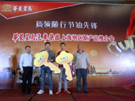 �����ٶ��c����  �A���Ϻ��ƽ��(hu��)��112�_(t��i)ӆ��