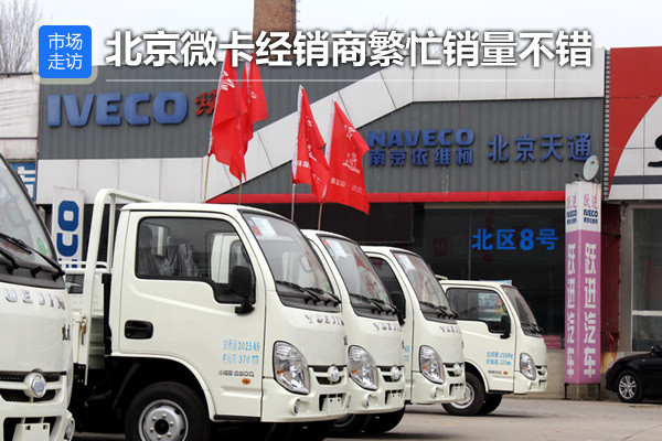 �����Ј����L ΢����(j��ng)�N�̷�æ�N�����e(cu��)