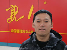 �Z�ϣ���־�ڽo�Ñ����]����m��܇