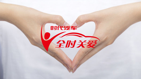 ȫ�r(sh��)�P(gu��n)�� (2).jpg