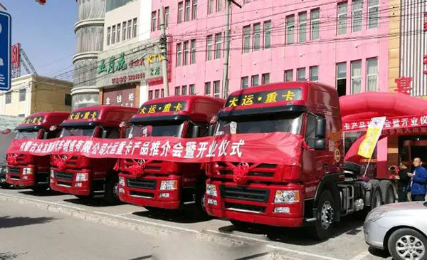 ���\(y��n)�ؿ���(j��ng)�N(xi��o)�̶�����˹�����ͨ��˾¡���_(k��i)�I(y��)