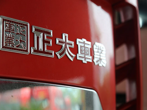 ����܇�I(y��)���|����������������۰���ͨ�ؿ��Ј�