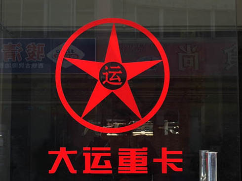 ���������+�������\��ҫ��ɳ