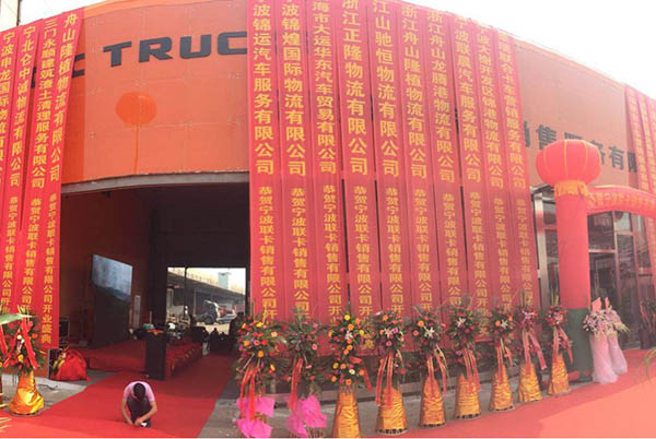 ��D��չ���E�I(y��)ʼ�d��(li��n)�Ͽ�܇�㽭�׼�4S�������