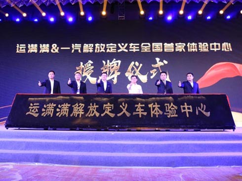 ��ͨȫ�a(ch��n)�I(y��)����Ľ��&�\�M�M���x܇�_ʼ