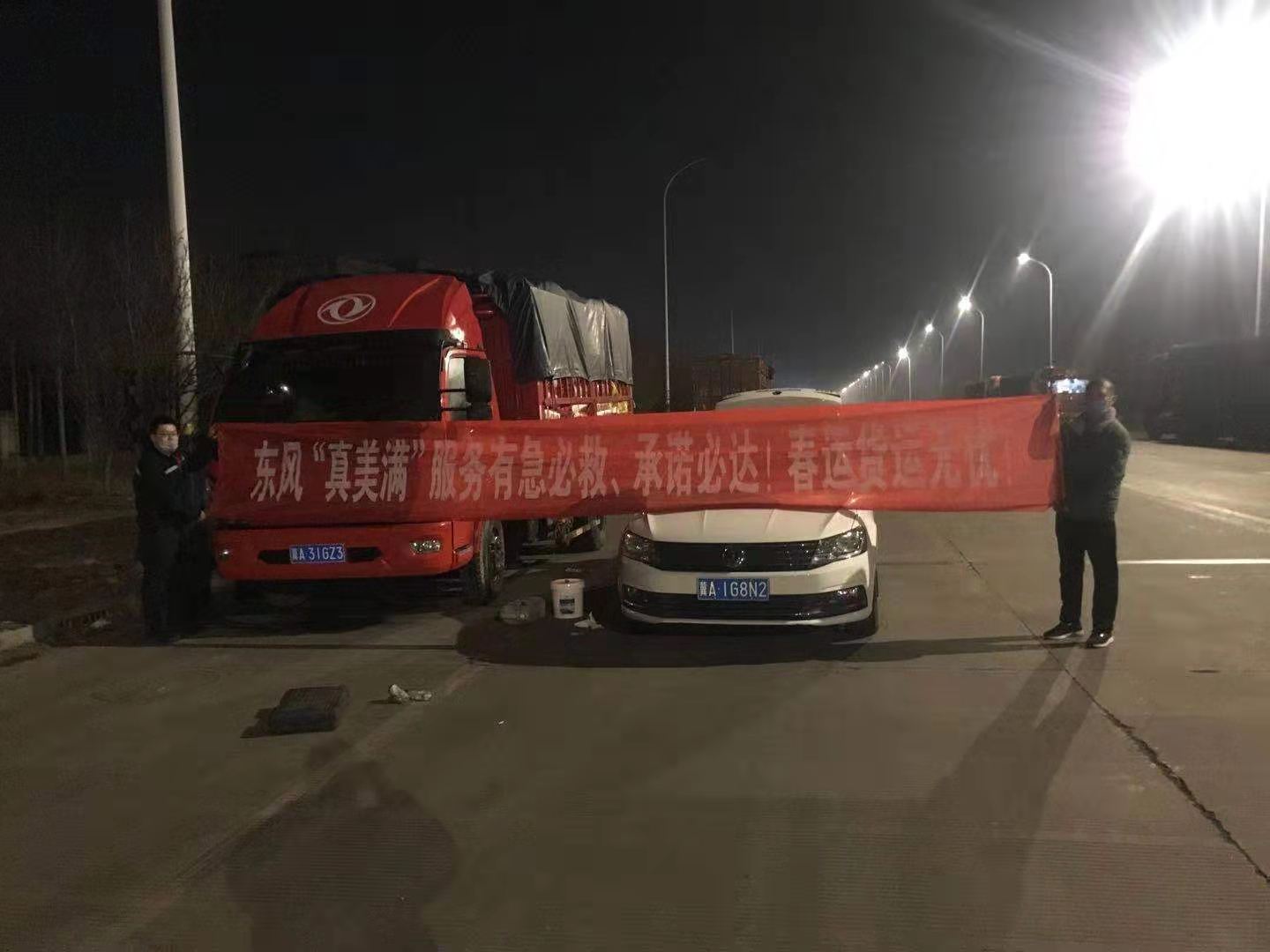 �ǳ��r�ڵ��ճ����ゃ���o�������Y���҂����o��