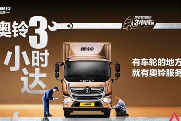 ����W⏣�����ؑ� �@�����ղ�����