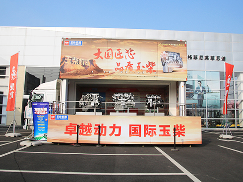 ������񡰴���܇�����I(l��ng)���Ĵ��Ј�(ch��ng)���¡��⡱�C(j��)