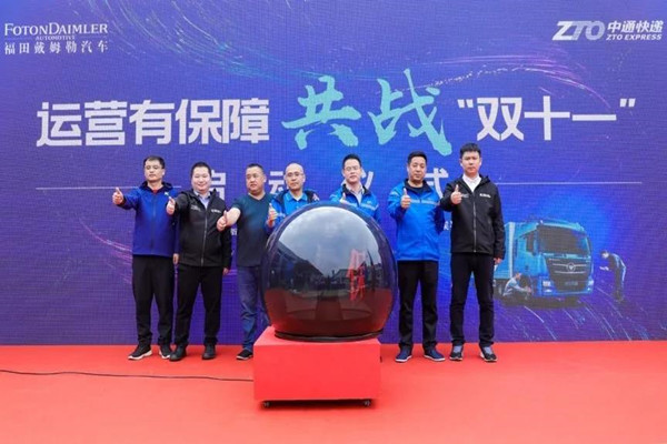 �������fӭ��(zh��n)���pʮһ�� �����ķ�՟o(w��)�n����(w��)����Ļ��Ӣ��