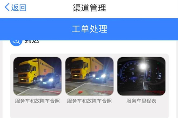 ��ϵ�͑�ǧ���YԮ �ɾ�����(li��n)�ӷ���(w��)��Ч����