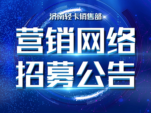 �Ї�����HOWO�p�������p���N�۲��I�N�W(w��ng)�j(lu��)��ļ����