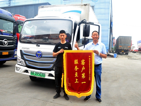 �������{(l��n)����Դ��һ��ُ(g��u)܇(ch��) ȫ�̷���(w��)