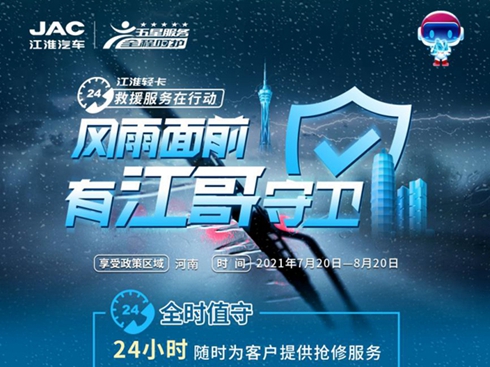 ˮ��(z��i)�o�������� �����p������푑�(y��ng)����Ԯ