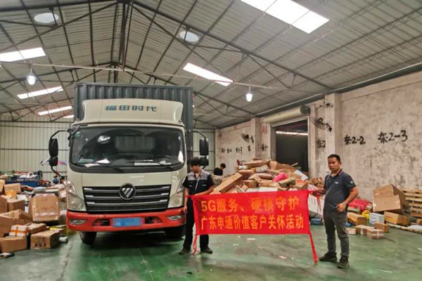 �o(h��)���Ñ�ƽ��·���p��(ji��)ů�����I(l��ng)��