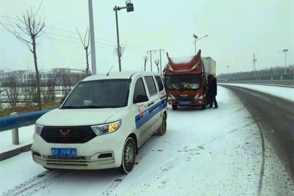 ��ѩ���w��(zh��n)��(y��n)�� 5G����(w��)ů����