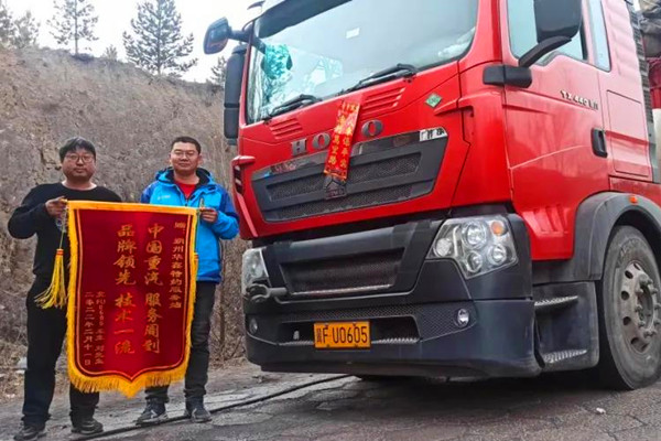 ���֡��H�ˡ�����(w��)����(ji��)���g24С�r��(n��i)���܇�v�ޏ�(f��)