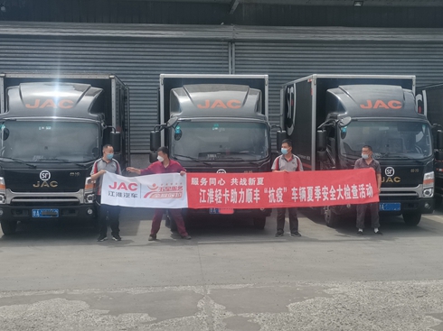 �����p������(w��)վ��ȫ����S܇�v�_չ��헙z��