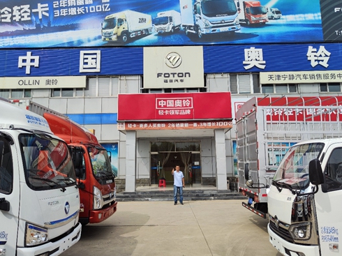 �W⏰��f���׽�(j��ng)�N�̣��Ԉ�(zh��)���ɾ����N��ǧ�_(t��i)