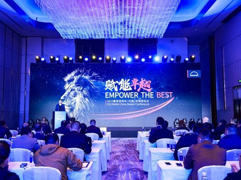 2023��������܇���Ї�����(j��ng)�N�̕��h����e��