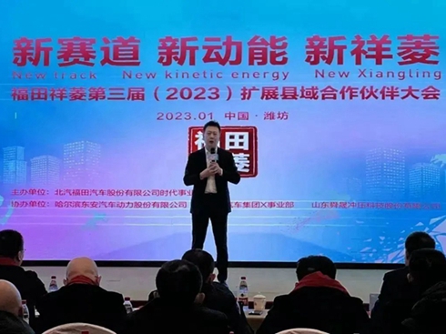 �������������(2023)�U(ku��)չ�h����������(hu��)�A�M�չ�