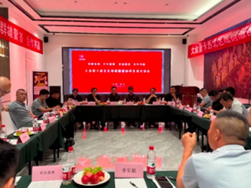 ���\(y��n)�ؿ������^(q��)���N���䡱�f(xi��)ͬ�l(f��)չ������(hu��)�A�M���