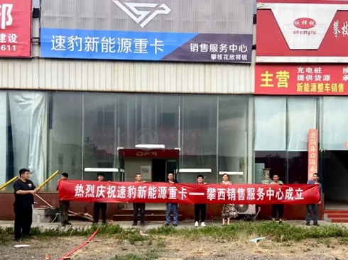 �ٱ��Ƽ����υ^(q��)��(j��ng)�N�̒��������ٲ�������Դ�ؿ��Ј�(ch��ng)