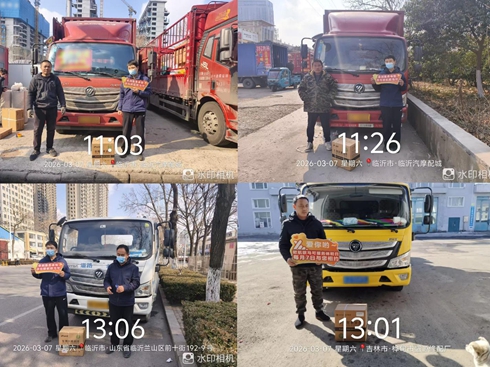 �硰7��������ů�ĸ��s���W���W�R�ɷ���(w��)�w�(y��n)�Ռ�(sh��)������