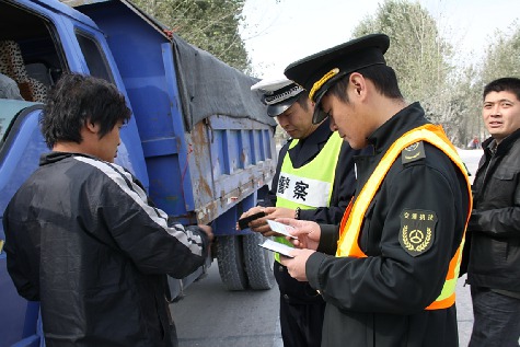 �γ��P�ж؛&nbsp;���ֵ؅^(q��)·����(zh��)����y