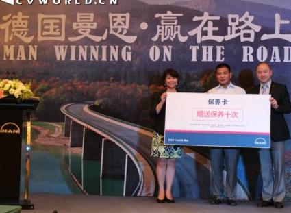 �ɴ�(y��u)�� MAN��܇�������S���I(y��)�D(zhu��n)������