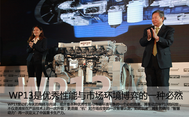 WP13�ǃ�(y��u)�������c�Ј�(ch��ng)�h(hu��n)�����ĵ�һ�N��Ȼ