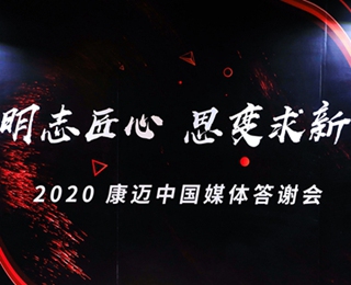 2020�������~�Ї�չ�F(xi��n)����Щ�Ը��ɫ